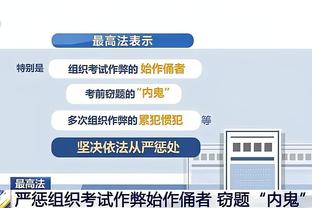 开云电竞官网首页登录入口截图4